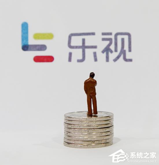 终于发工资了？乐视控股员工：7月的还没发