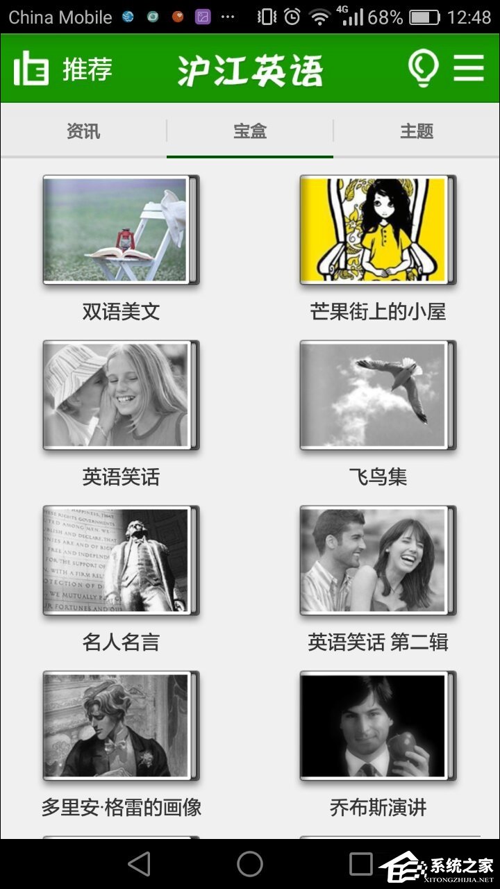 2017四六级成绩查询方法 错过四六级考试不如再辅导一下