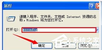XP开机时提示DLL文件出错怎么办