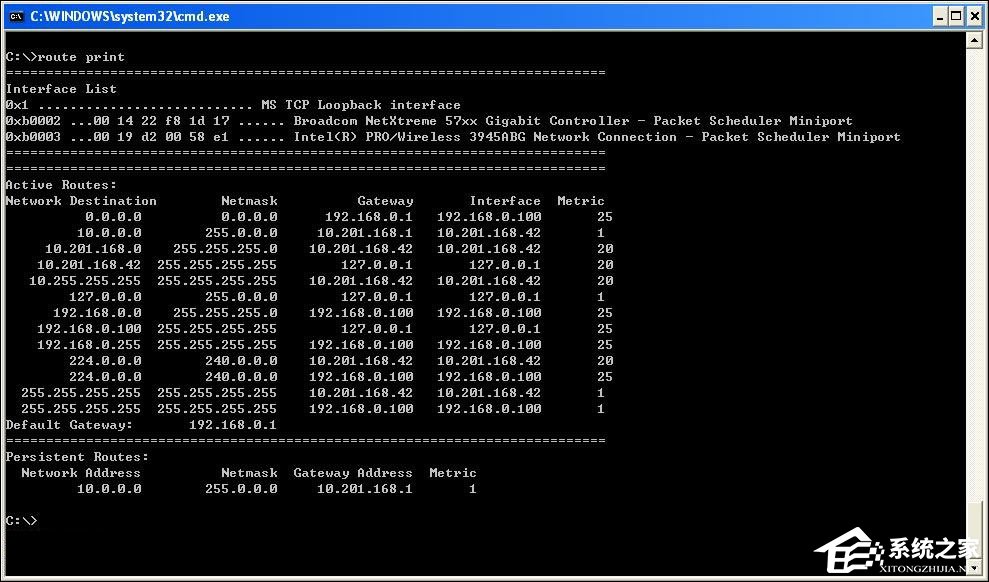 内网外网同时上网怎么设置?