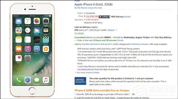 iPhone7太贵了?外媒:苹果印度被迫推出“土豪金”版iPhone6