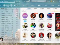 酷狗音乐怎么剪辑铃声？酷狗音乐剪辑铃声教程