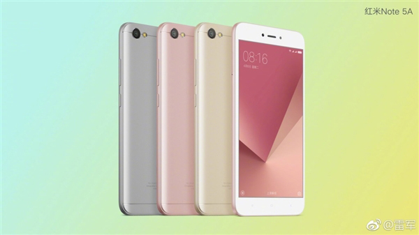 红米Note 5A下周发布：高性价比配置曝光