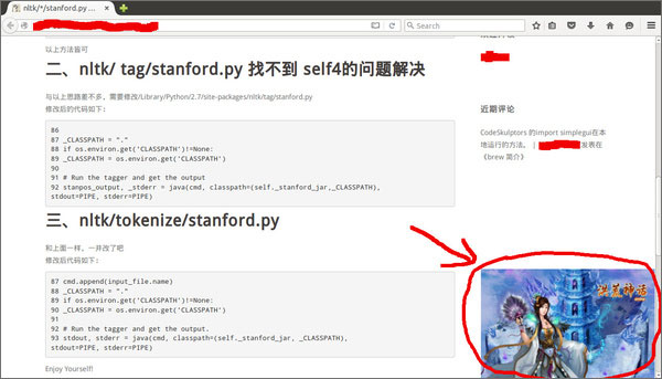 网页被劫持植入广告怎么办?使用HTTPS轻松防范!
