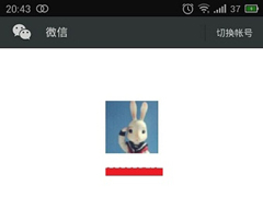 如何使用QQ号注册微信账号？用QQ号注册微信账号的方法