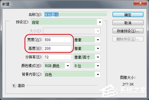 怎么用PS制作印章？PS制作印章教程