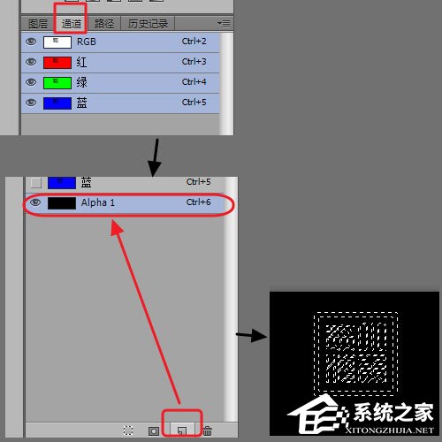 怎么用PS制作印章？PS制作印章教程