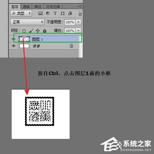 怎么用PS制作印章？PS制作印章教程