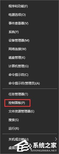 Win10如何添加打印机?