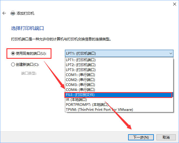 Win10如何添加打印机?