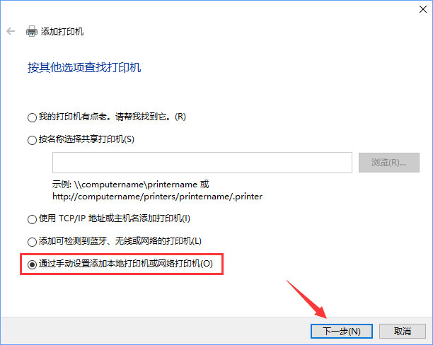 Win10如何添加打印机?