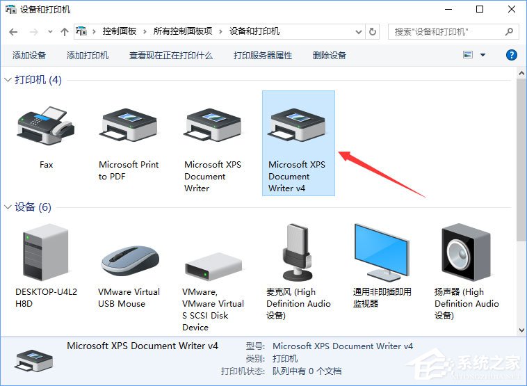 Win10如何添加打印机?