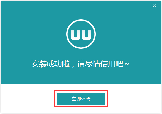 优优刷机助手