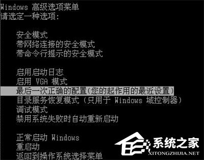 电脑系统修复妙招—不再重为装而烦恼