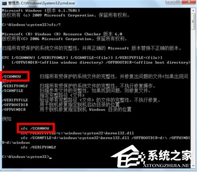 电脑系统修复妙招—不再重为装而烦恼
