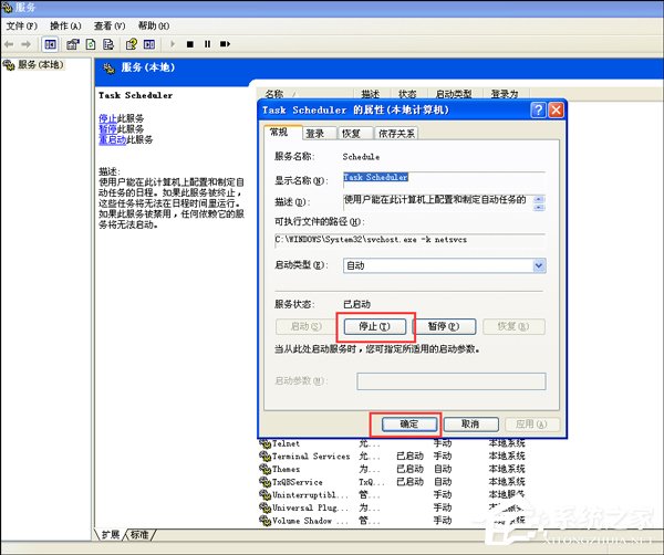 XP局域网设置及无法访问解决方案