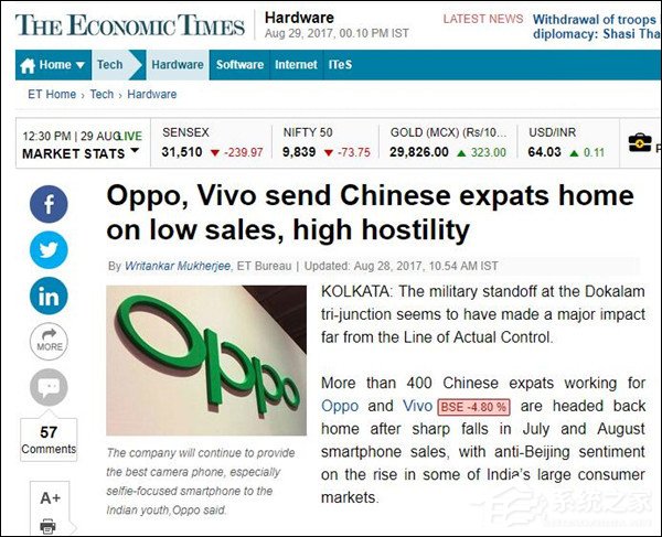 印度市场月销量骤降30%！OPPO、vivo急调数百名中国员工回国