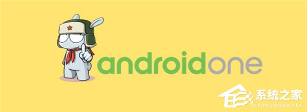抱上大腿了？小米将与谷歌联手生产Android One