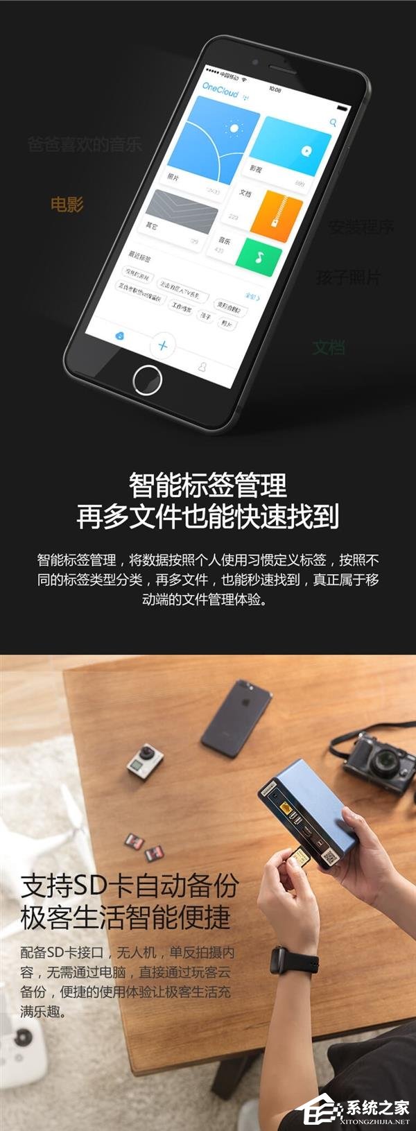 迅雷OneCloud玩客云正式开卖：共筹集资金近330万元