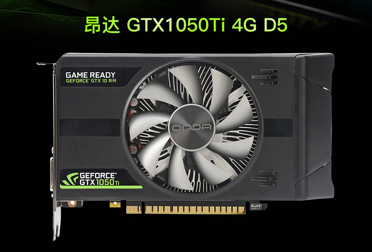 Ryzen 3 1300X四核/8G/昂达GTX 1050Ti独显中端游戏电脑
