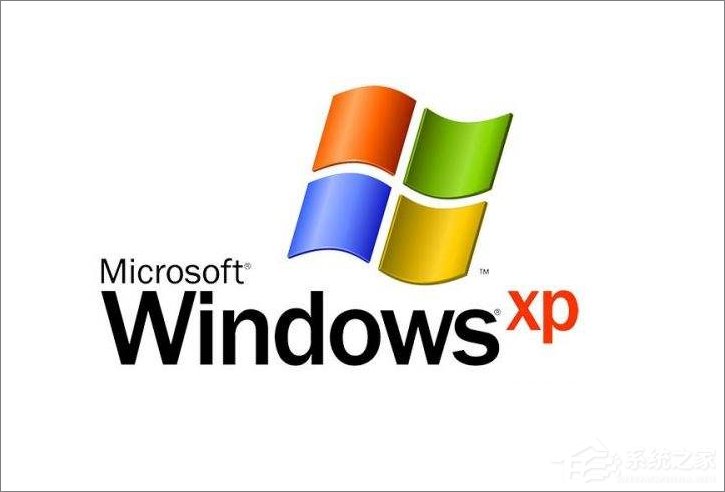 XP系统值得一用的四个技巧
