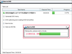 怎么擦除CD中的数据？重新刻录CD的方法介绍