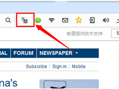 QQ浏览器如何翻译英文网页？QQ浏览器翻译英文网页的方法