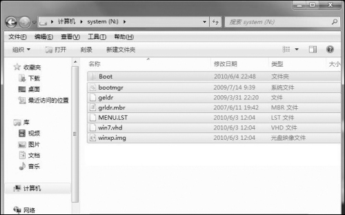 在一个分区里完美安装Win7/XP双系统