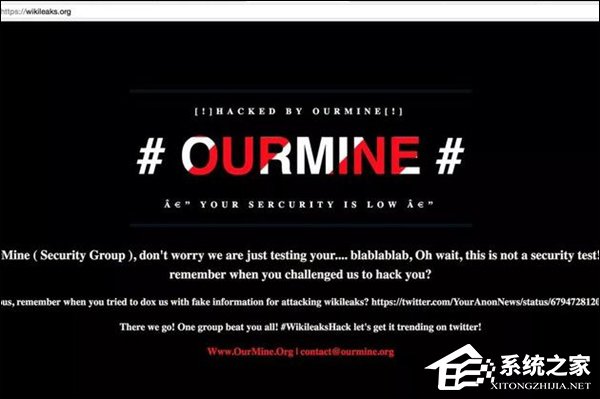 这么狠！著名黑客团体OurMine侵入维基解密网站并篡改网页