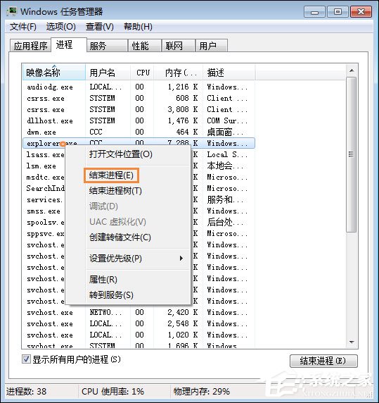电脑桌面鼠标点不动图标怎么办