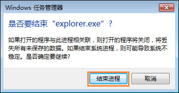 电脑桌面鼠标点不动图标怎么办