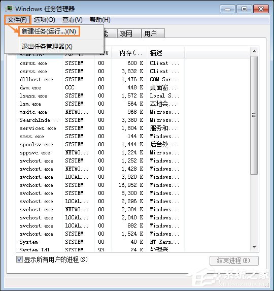 电脑桌面鼠标点不动图标怎么办