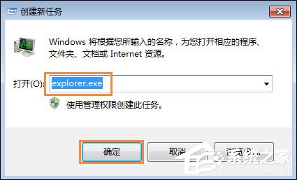电脑桌面鼠标点不动图标怎么办