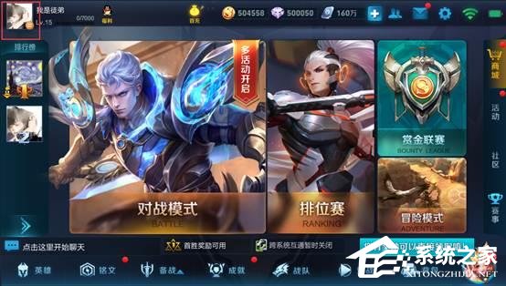 《王者荣耀》“隐身”功能上线：灰度测试中