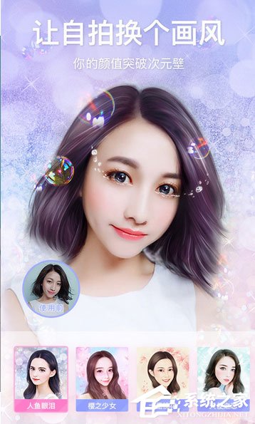 手机自拍软件哪个好？2017最受欢迎的自拍美颜软件推荐