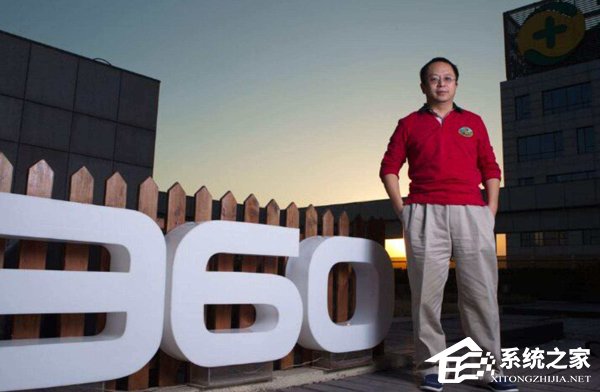 借壳上市？360：不予置评