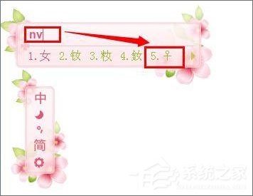 性别符号怎么输入?男女符号怎么打?