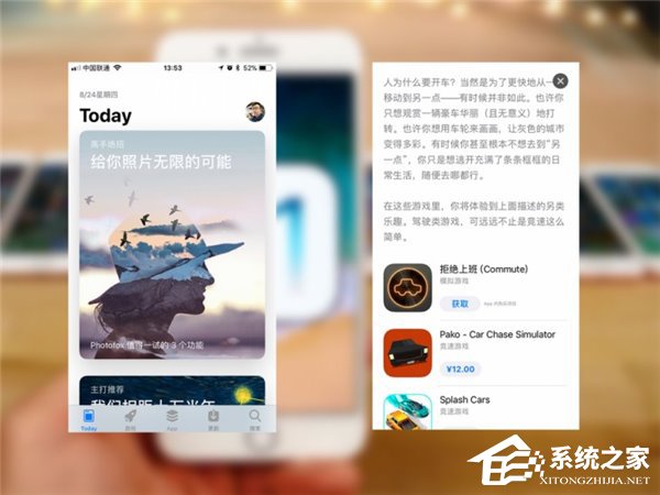关于iOS 11的那些事！苹果iOS 11更新看点一览