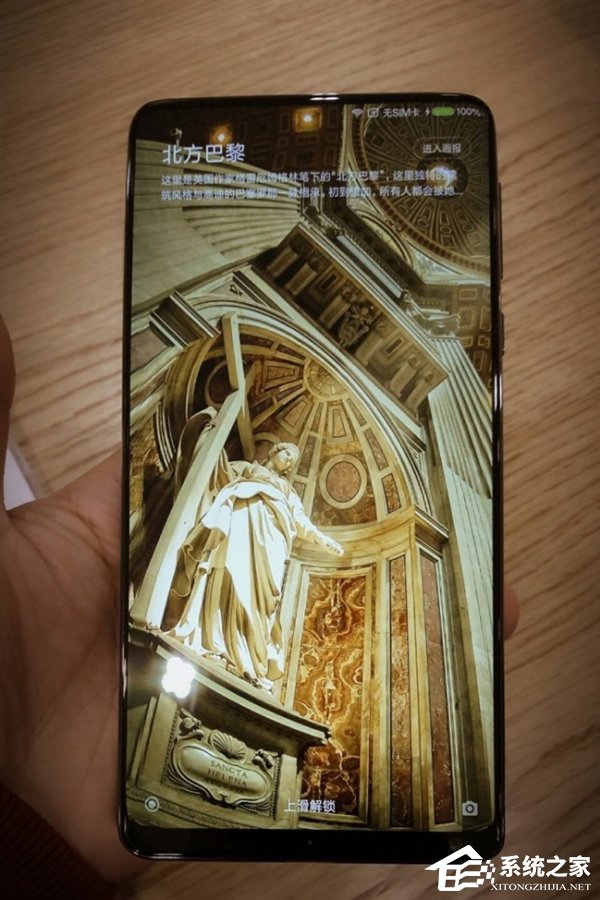 就长这样?疑似小米MIX2真机照曝光