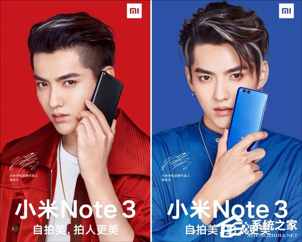 今天下午14点发布！小米MIX2和小米Note3，你更期待哪一个？