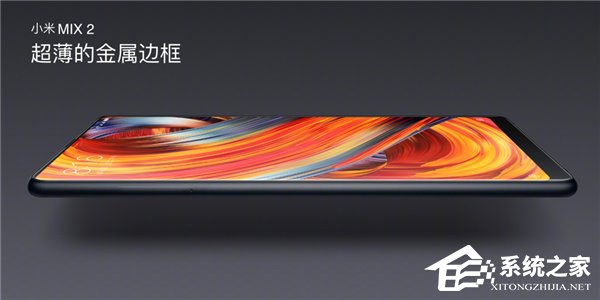 3299元起！小米MIX2零售价格曝光