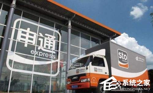 国家反恐法落实中：申通圆通30家快递网点被查封