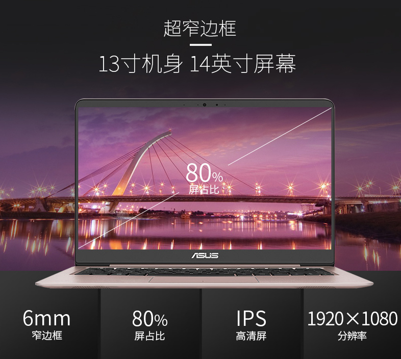 i5 7200U双核/4G/GeForce 940MX独显华硕游戏超级本