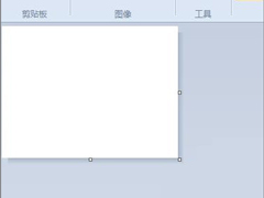 系统自带的画图工具如何更改画布大小？