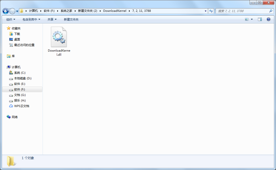 Downloadkernel.dll 免费版