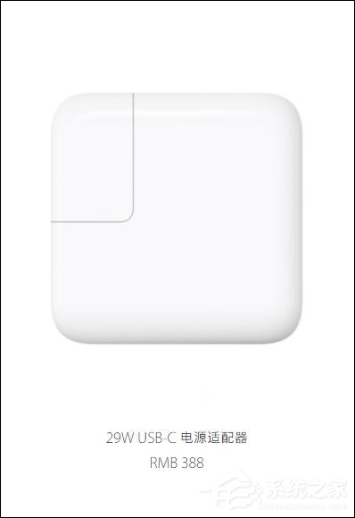 苹果iPhone X支持快充：需另买快速充电器