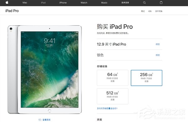 新iPhone都没破万这款设备竟然破万了！iPad Pro官方大涨价