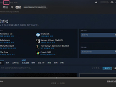 Steam平台如何添加好友？Steam平台添加好友教程