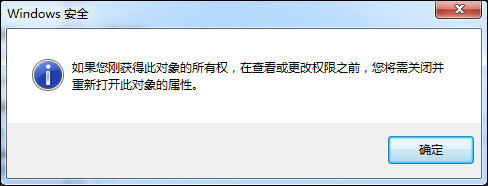 TrustedInstaller权限获取