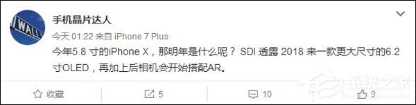 后相机开始搭配AR？第二代iPhone X曝光